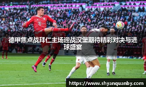 乐天使