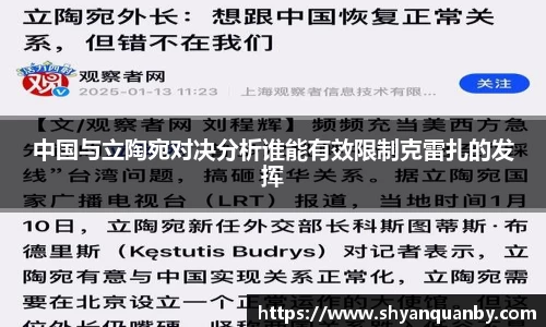 乐天使平台