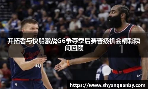 乐天使